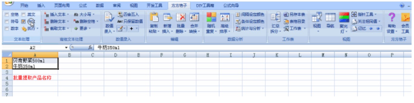 Excel 隱藏的強(qiáng)大功能，Excel好用的插件都匯總在這里插圖1