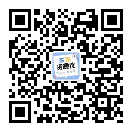 霸氣來襲|這些神級APP一定要學會使用，畢竟是真的香~插圖12