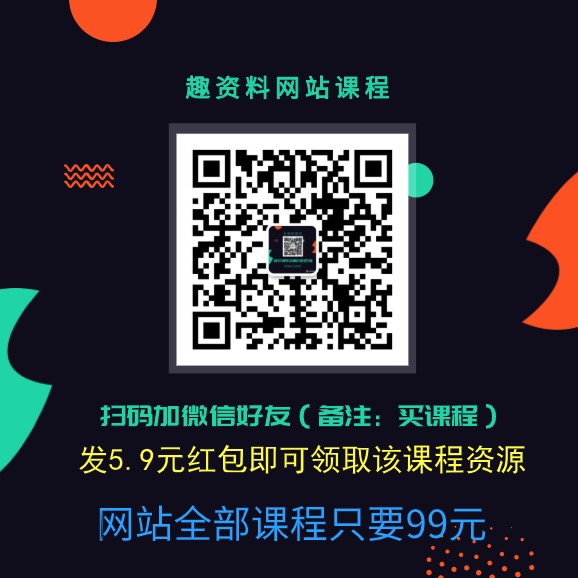 2019新手零基礎(chǔ)拼多多開店流程視頻，拼多多運(yùn)營(yíng)教程視頻插圖4