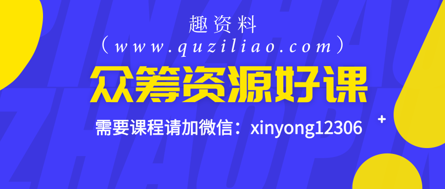 跟盧子學Excel，從0到1思考與行動私密分享課插圖