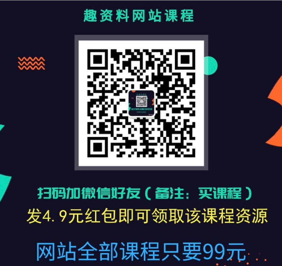 實用邏輯訓(xùn)練營，教會你各種工作常用的邏輯思維方法插圖1