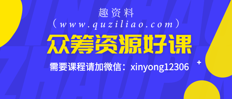 2019全網(wǎng)營(yíng)銷特訓(xùn)營(yíng)，亦仁·生財(cái)有術(shù)，老端的投資VIP俱樂部插圖