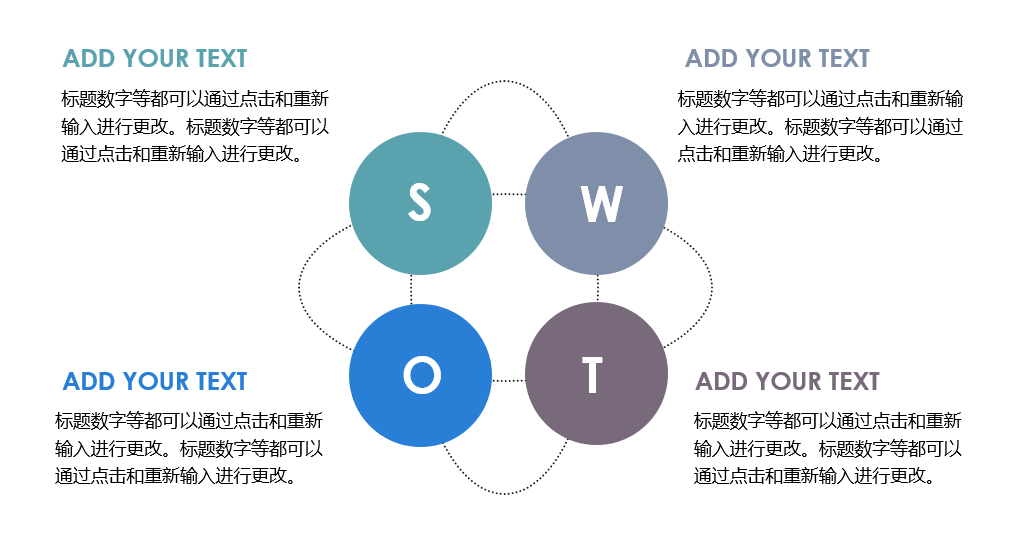 好用到哭的PPT素材包長(zhǎng)什么樣？插圖8