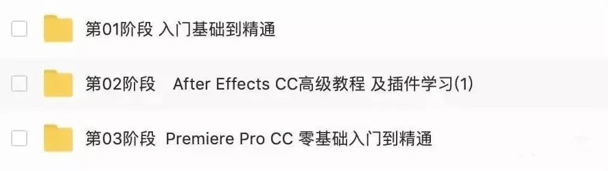 Adobe 2020終于來了，一鍵安裝，限時領??！插圖29