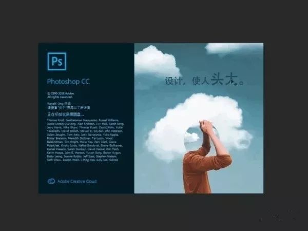 Adobe 2020終于來了，一鍵安裝，限時領??！插圖18