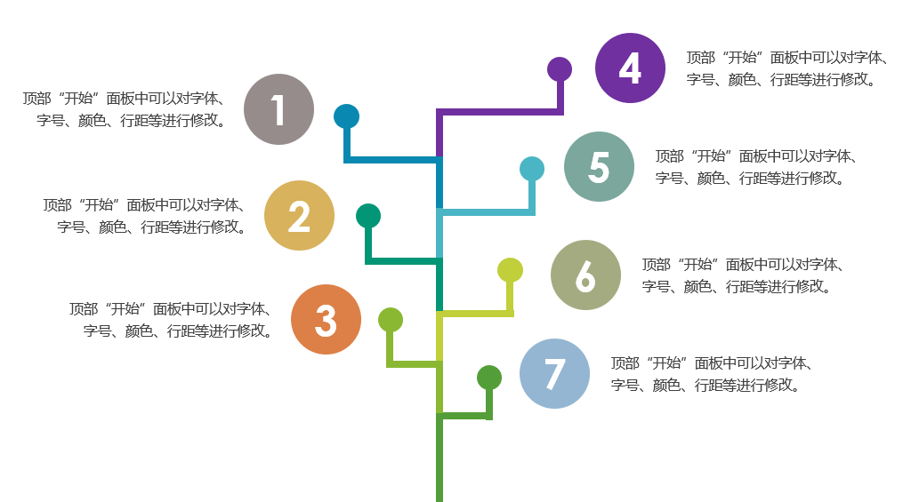 好用到哭的PPT素材包長(zhǎng)什么樣？插圖13