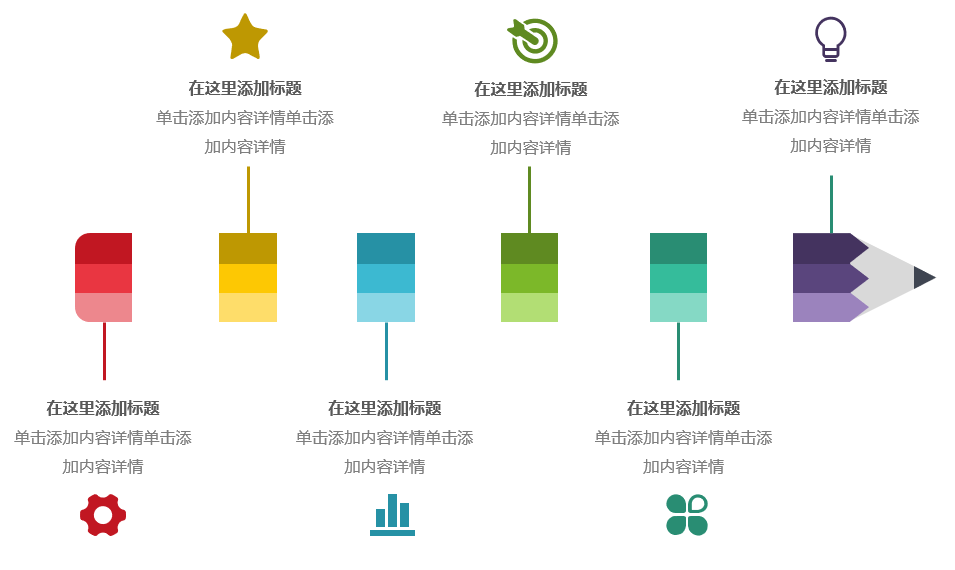 好用到哭的PPT素材包長(zhǎng)什么樣？插圖11