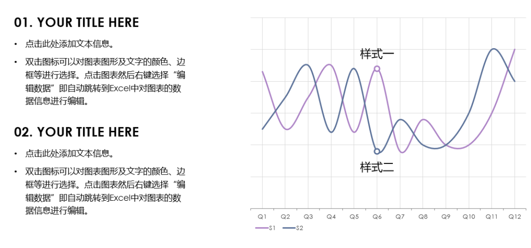 好用到哭的PPT素材包長(zhǎng)什么樣？插圖10