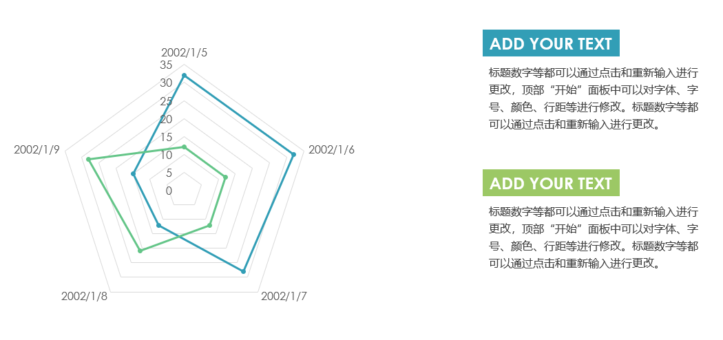 好用到哭的PPT素材包長(zhǎng)什么樣？插圖16