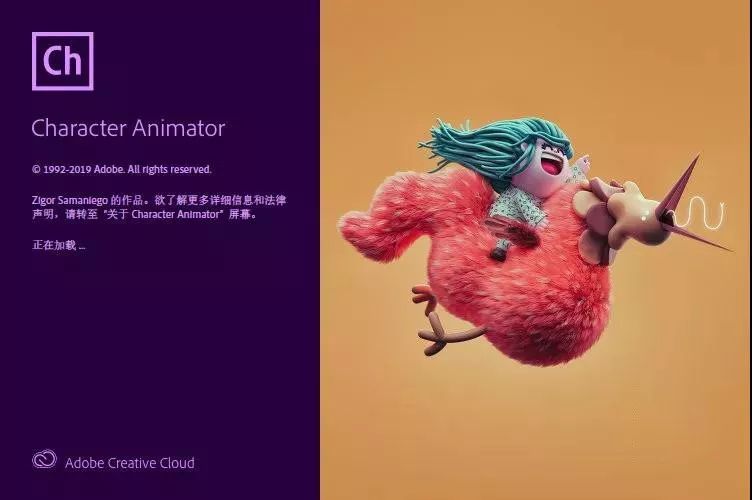 Adobe 2020終于來了，一鍵安裝，限時領取！插圖6