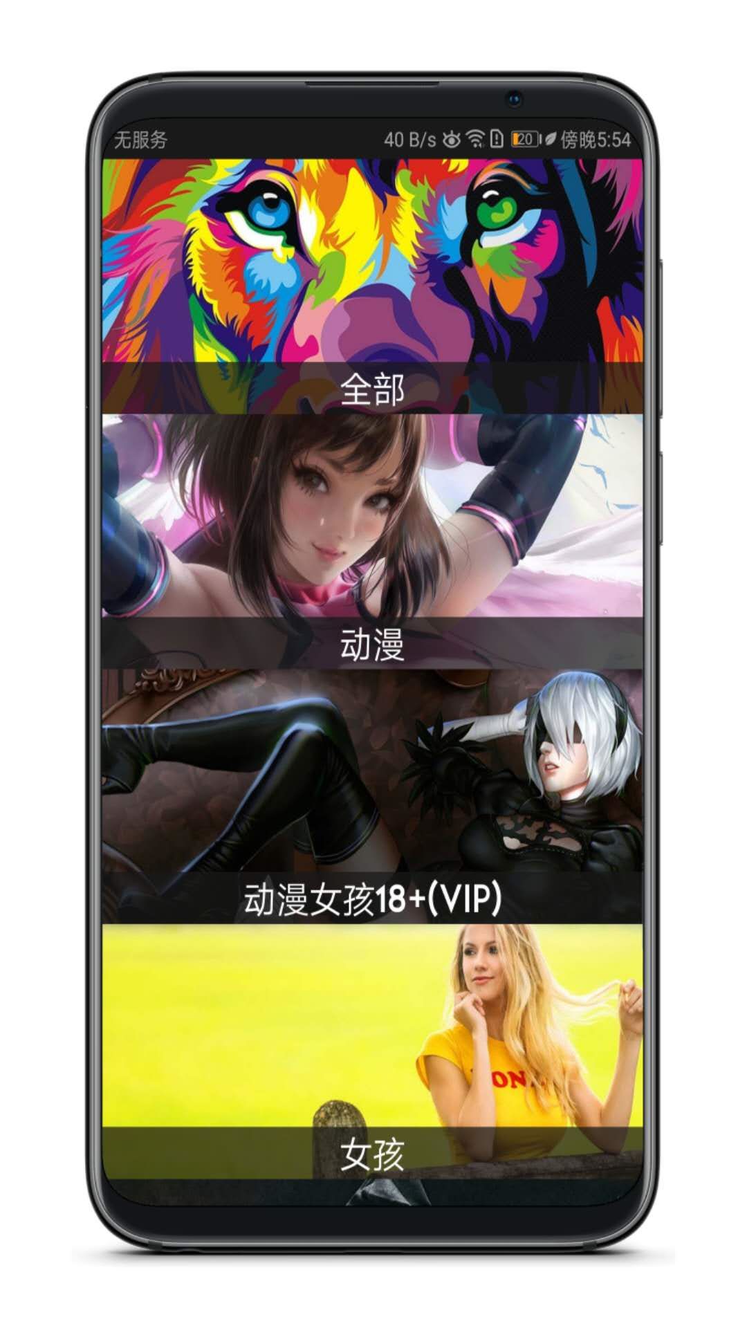 這個(gè)App竟然解鎖了18+VIP，請(qǐng)低調(diào)使用！插圖1