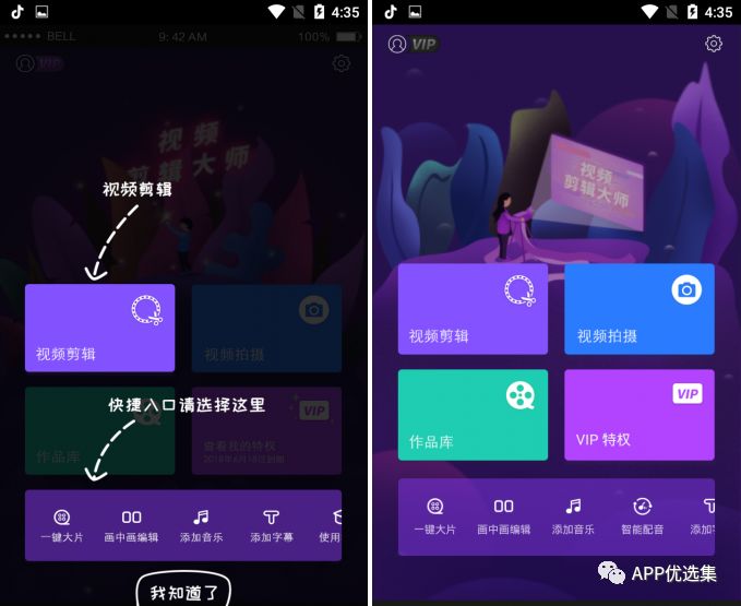 必備|七月頂級APP大作、滿滿的都是副利！清涼一夏~插圖7