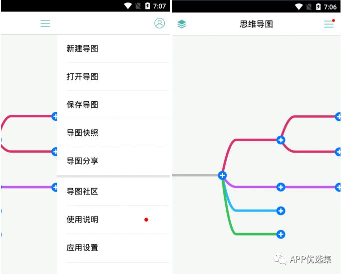 含F(xiàn)利|內(nèi)容好不正經(jīng)，奮斗路上不能少了這些王者APP！插圖