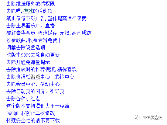 霸氣來襲|這些神級APP一定要學會使用，畢竟是真的香~插圖3