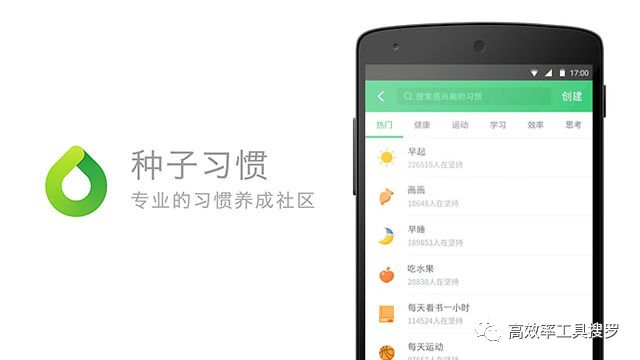 有哪些好用的簡潔實用App？插圖6