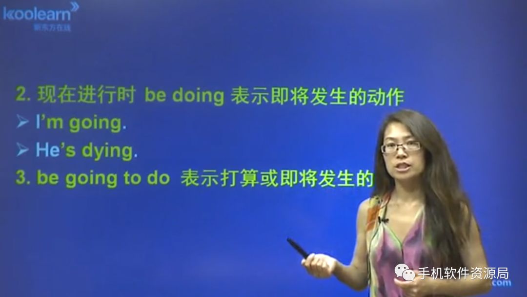 最后發(fā)一次！《零基礎(chǔ)直達英語6級水平VIP卓越班》全套視頻及講義！插圖3