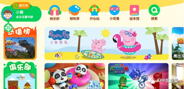 必備|七月頂級APP大作、滿滿的都是副利！清涼一夏~插圖10