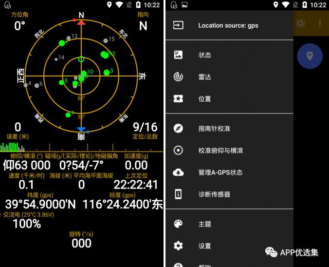 含F(xiàn)利|內(nèi)容好不正經(jīng)，奮斗路上不能少了這些王者APP！插圖8