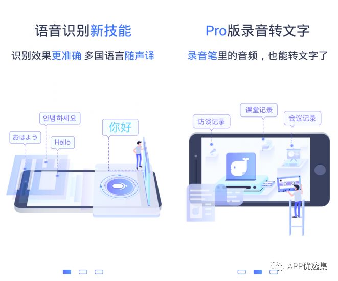 含F(xiàn)利|內(nèi)容好不正經(jīng)，奮斗路上不能少了這些王者APP！插圖13