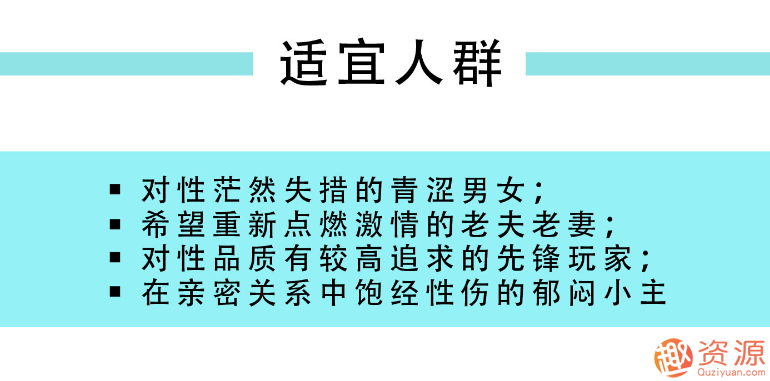 指尖上的高潮，香蕉公社男對(duì)女指愛(ài)視頻課_資源網(wǎng)站插圖2