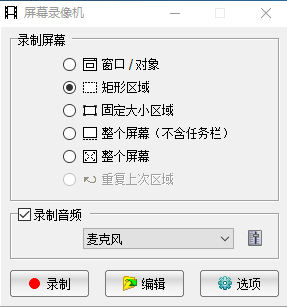 全網(wǎng)最實用的截圖工具：支持滾屏截圖、加水印，還可以自定義錄屏插圖