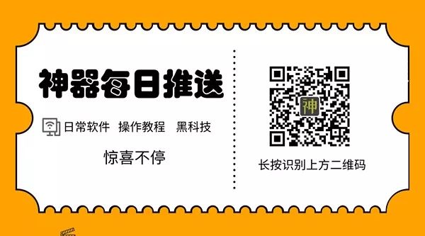 全網(wǎng)最實用的截圖工具：支持滾屏截圖、加水印，還可以自定義錄屏插圖10