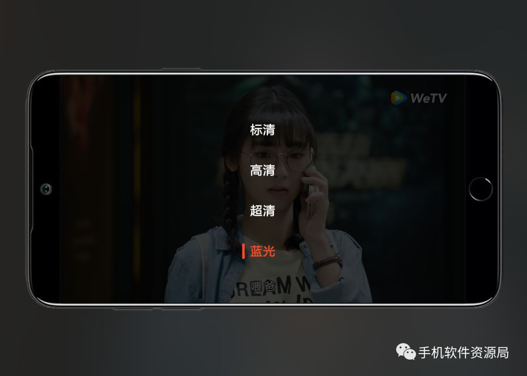 WeTV藍(lán)光影視，這是你從來(lái)沒(méi)有體驗(yàn)過(guò)的全新純凈版本！插圖6