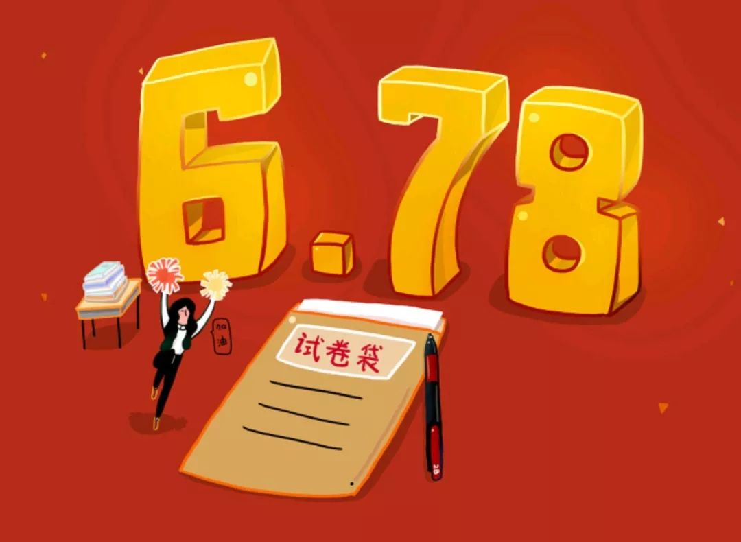 決戰(zhàn)2019高考！史上最全文理科名師班視頻課，你會(huì)逆襲嗎？插圖