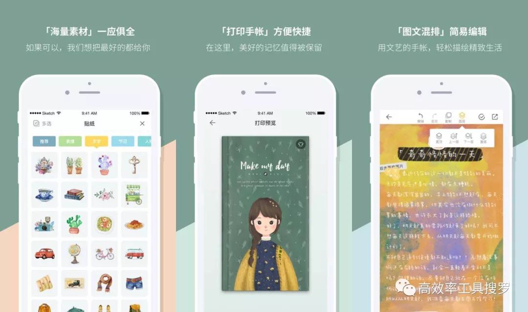 8 款強(qiáng)大黑科技App 和軟件，你值得擁有插圖2