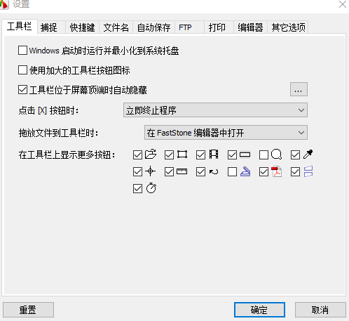 全網(wǎng)最實用的截圖工具：支持滾屏截圖、加水印，還可以自定義錄屏插圖6