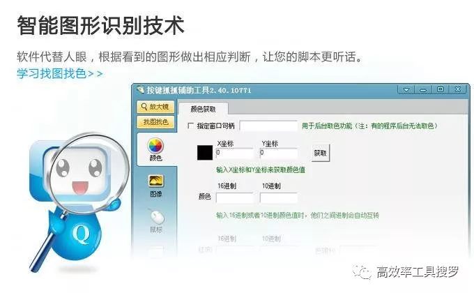 8 款強(qiáng)大黑科技App 和軟件，你值得擁有插圖7