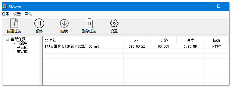 一次徹底解決百度網盤限速問題，不充會員也能實現極速分享插圖16