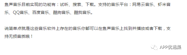 超級(jí)好用的聚合神器都在這里哦，客官確定不進(jìn)來(lái)看看？~~插圖