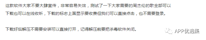 超級(jí)好用的聚合神器都在這里哦，客官確定不進(jìn)來(lái)看看？~~插圖1