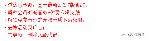 激動人心|周一私自給大家推送多款讓你心跳加速的神器！插圖8