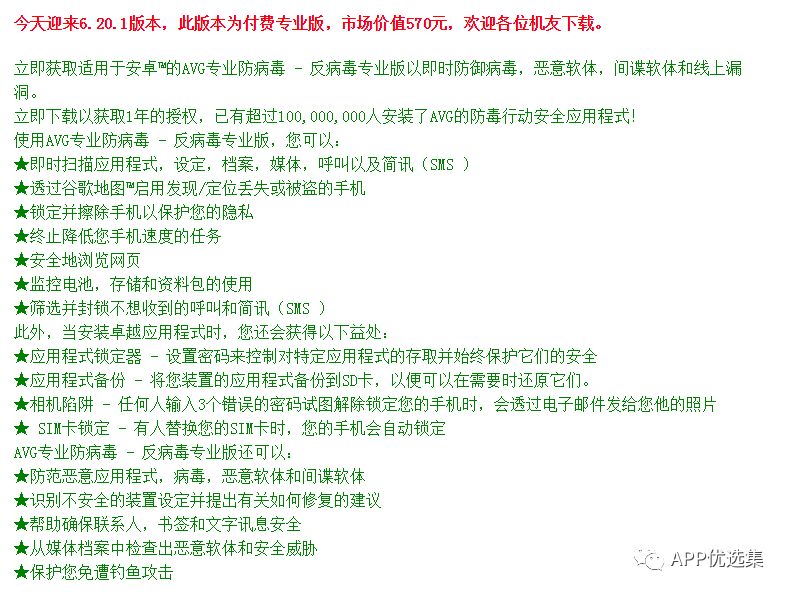 超級(jí)好用的聚合神器都在這里哦，客官確定不進(jìn)來(lái)看看？~~插圖4