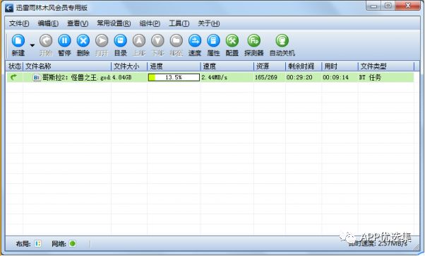 該來的總會來，整個公眾號就差這些神器了，低調(diào)使用…插圖6