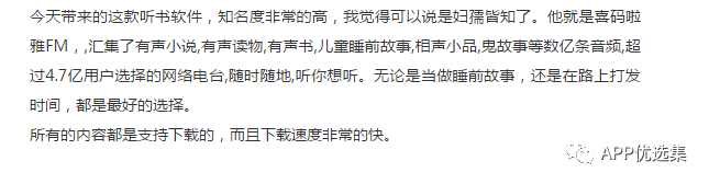 超級(jí)好用的聚合神器都在這里哦，客官確定不進(jìn)來(lái)看看？~~插圖16