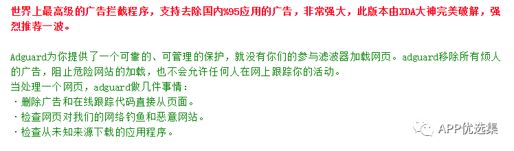 高調(diào)推送|是時(shí)候展示真正技術(shù)的時(shí)候了，請(qǐng)受我一拜！插圖8