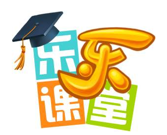 小學(xué)奧數(shù)網(wǎng)課，樂樂課堂插圖