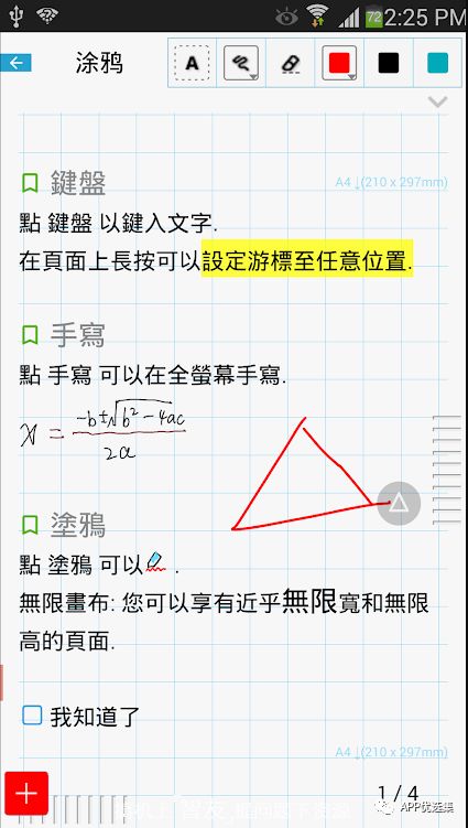 超級(jí)好用的聚合神器都在這里哦，客官確定不進(jìn)來(lái)看看？~~插圖7