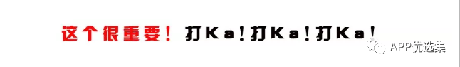 20190916這些讓你夢寐以求的神器終于更新了！插圖5