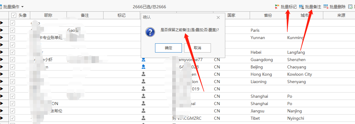 免費(fèi)的微信號PC端多開管理軟件，完美替代wetool 百度網(wǎng)盤插圖2