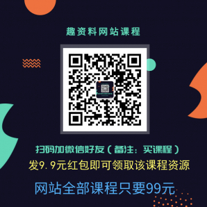 世界記憶大師：深入淺出學(xué)記憶，九節(jié)課練就你的超強(qiáng)大腦  百度網(wǎng)盤(pán)插圖1