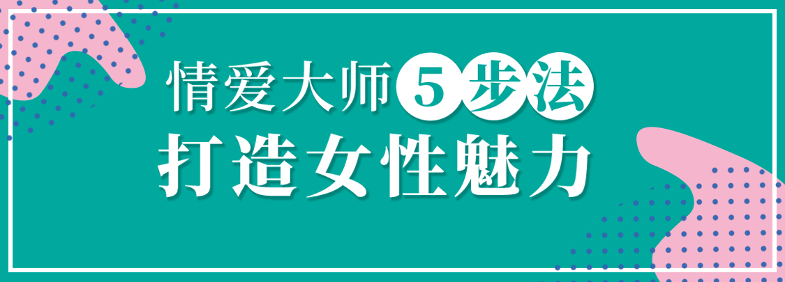 李熙墨：21天，重燃婚內(nèi)浪漫插圖