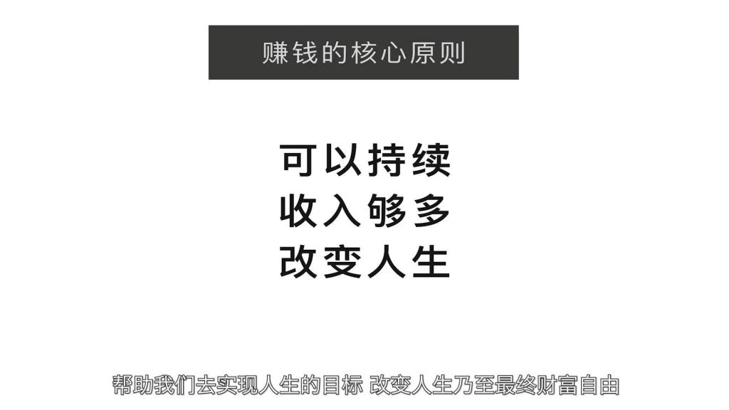 打造自我 IP 的護城河，才能夠持續(xù)永久地賺錢插圖