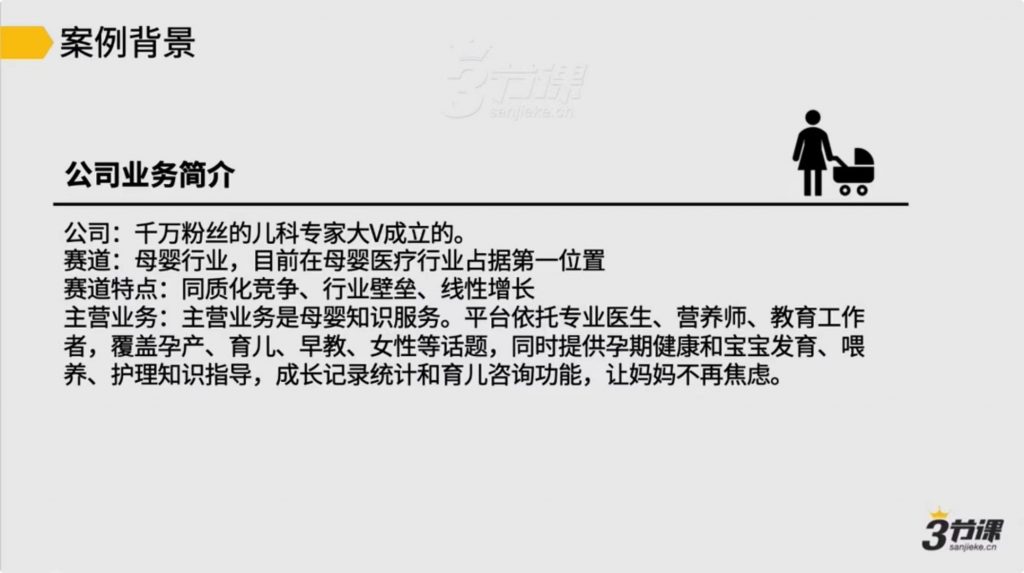 如何打造一個千萬銷售的社群分銷體系插圖