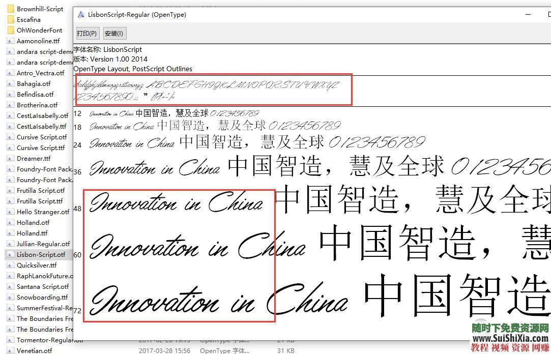 全網(wǎng)收集！最美392款英文字體Font復(fù)古飄逸手寫花體簽名體藝術(shù)扁平字體打包_趣資料視頻教程插圖4