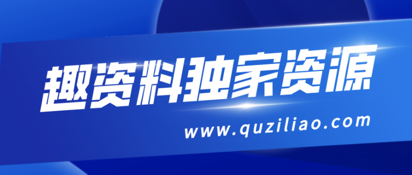 2021法考客觀題柏杜插圖