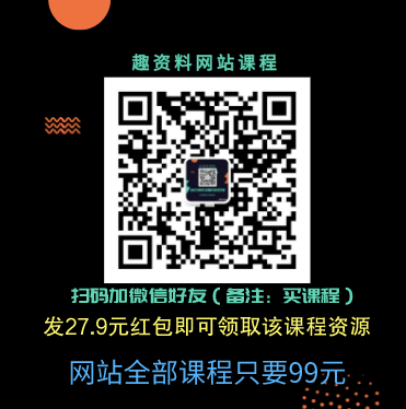 學而思網(wǎng)校2020暑期培優(yōu)班（從中班升至6年級）語文、數(shù)學、英語_百度云_趣資料教程資源插圖